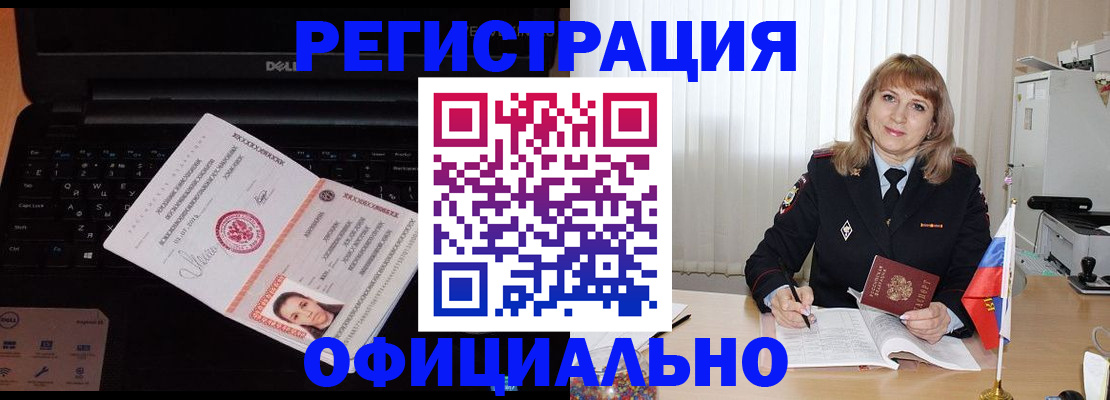 регистрация для школы в Люберцах
