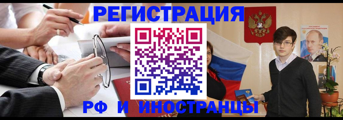 регистрация для дет. сада в Люберцах
